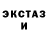 ЭКСТАЗИ MDMA Anton Alehin
