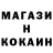МЕТАДОН кристалл Clan Like