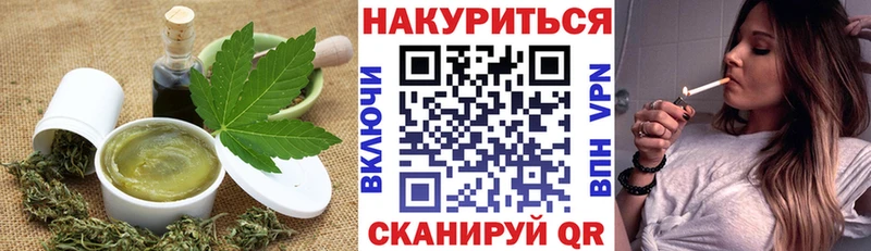 Печенье с ТГК марихуана  Семикаракорск 