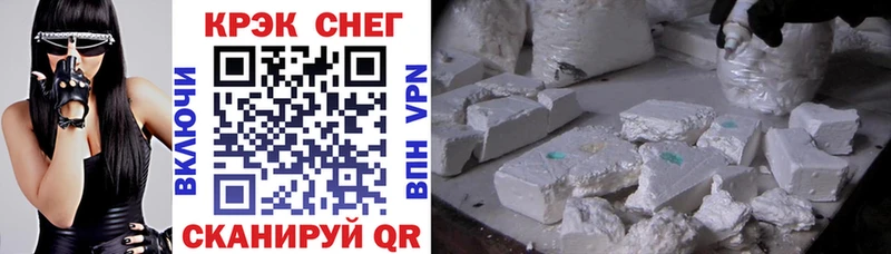 наркота  Семикаракорск  COCAIN 99% 