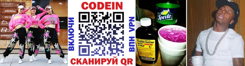 купить наркоту  Семикаракорск  это какой сайт  Кодеиновый сироп Lean Purple Drank 