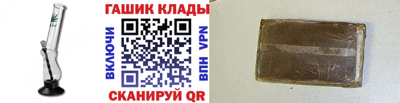 цена Семикаракорск ГАШ гарик