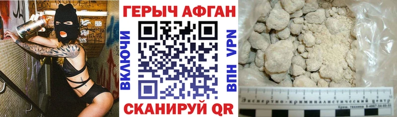 площадка какой сайт  blacksprut ONION  Семикаракорск  ГЕРОИН белый 
