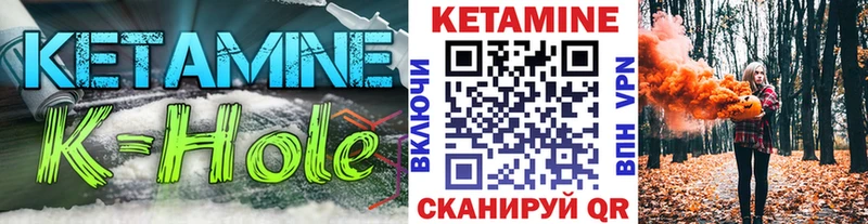 shop какой сайт  Семикаракорск  Кетамин VHQ 