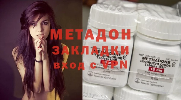 первитин Белокуриха