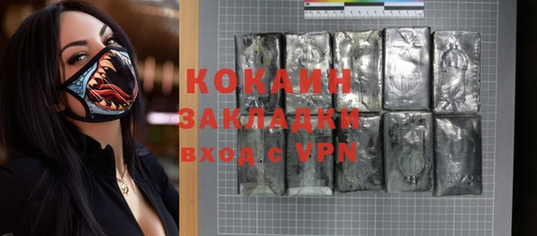 первитин Белокуриха