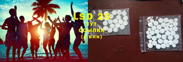 бутик Болохово
