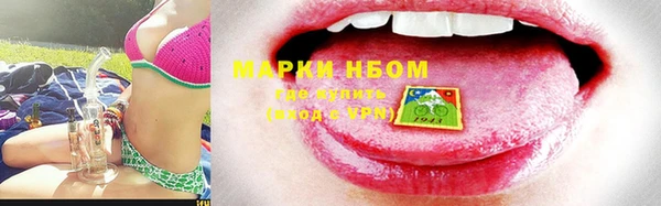 первитин Белокуриха