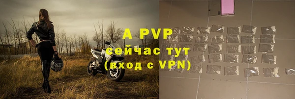 скорость mdpv Беломорск