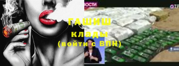 амфетамин Болотное