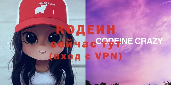скорость mdpv Беломорск