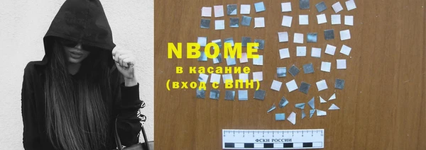 первитин Белокуриха