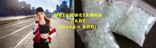 первитин Белокуриха