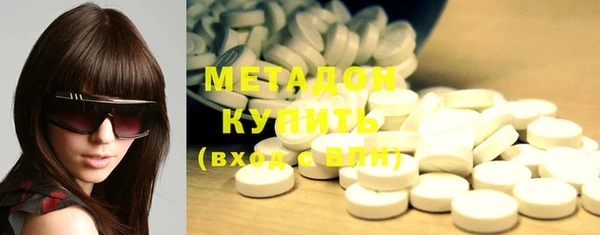 первитин Белокуриха