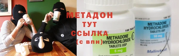 первитин Белокуриха