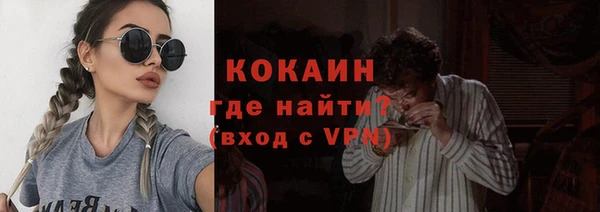 стафф Болхов