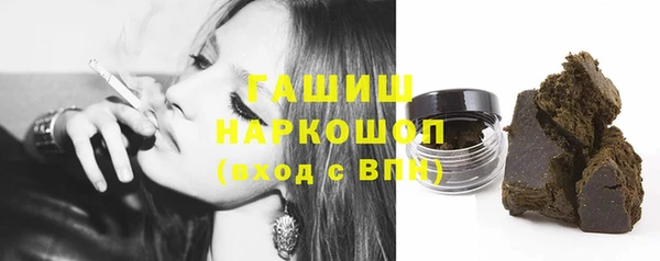 скорость mdpv Беломорск