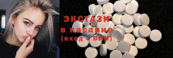 первитин Белокуриха