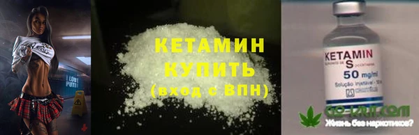 первитин Белокуриха