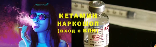 первитин Белокуриха