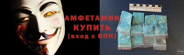 первитин Белокуриха