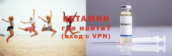 первитин Белокуриха