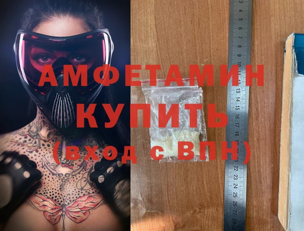 первитин Белокуриха