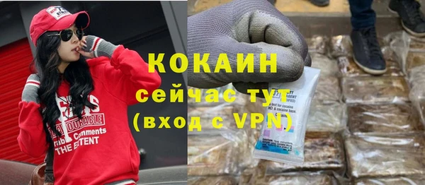 скорость mdpv Беломорск