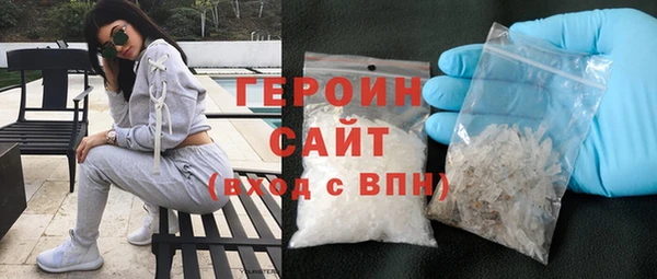 первитин Белокуриха