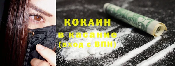 первитин Белокуриха