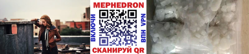 Мефедрон мяу мяу  купить наркоту  Семикаракорск 