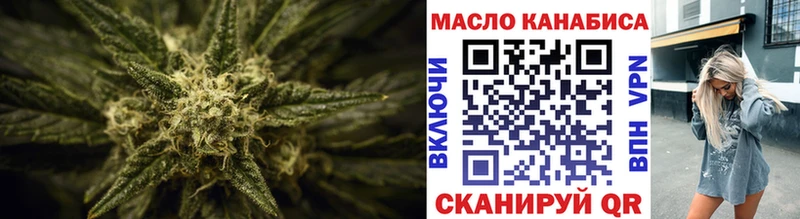 где можно купить наркотик  Семикаракорск  ТГК гашишное масло 