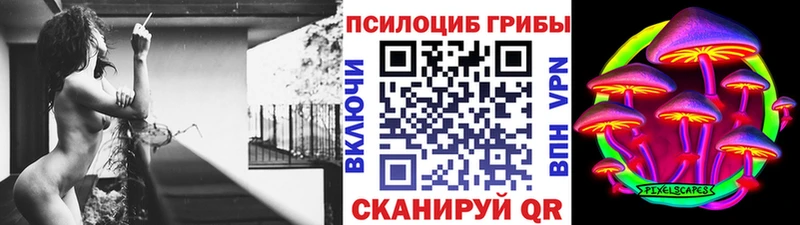 Псилоцибиновые грибы мухоморы Семикаракорск